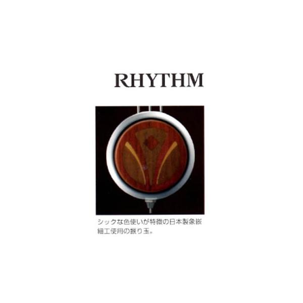 あすつく RHYTHM(リズム) ヴィバーン こだわりの高級掛け時計 V-M11B