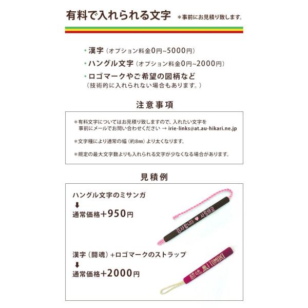 好きな文字が入るミサンガ 配色も選べるオーダーメイド スタイリッシュな3本ライン入りのサイドラインタイプ 最大17文字まで入ります。 /【Buyee】  Buyee - Japanese Proxy Service | Buy from Japan!