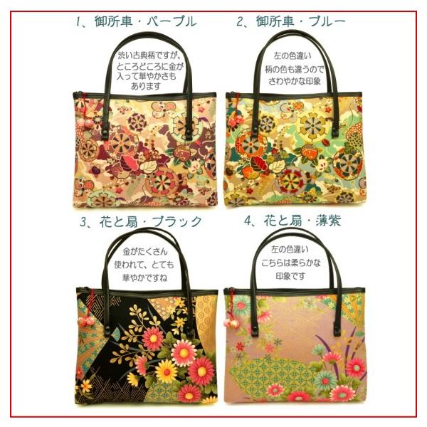 トートバッグ 和柄 バッグ レトロ 和風 和装 bag 手提げ おしゃれ