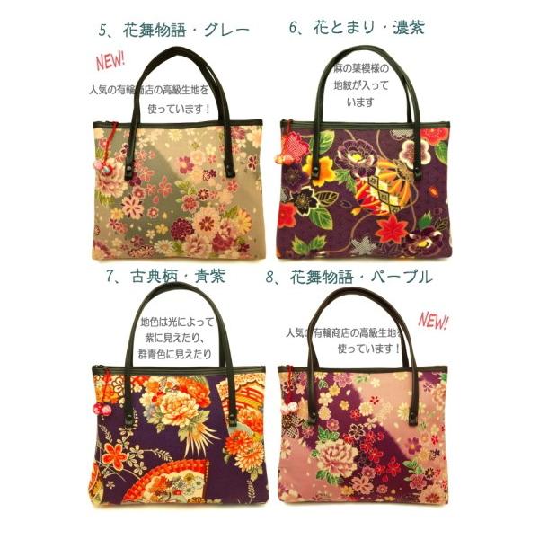 トートバッグ 和柄 バッグ レトロ 和風 和装 bag 手提げ おしゃれ