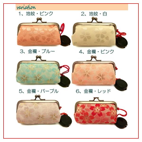 印鑑ケース がま口 2本 朱肉付き おしゃれ 和柄 花 ちりめん