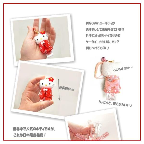 ストラップ キティー ガラケー 根付け キティちゃん 携帯