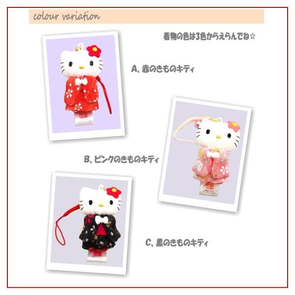 G １　ハローキティ　根付　ストラップ　色差し、1２個　まとめ売り　２ G 1 ハローキティ 根付 ストラップ 色差し、12個 まとめ売り 2