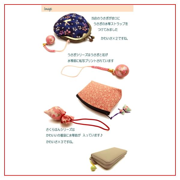 ストラップ 鈴 水琴鈴 和風 アクセサリー おしゃれ 携帯