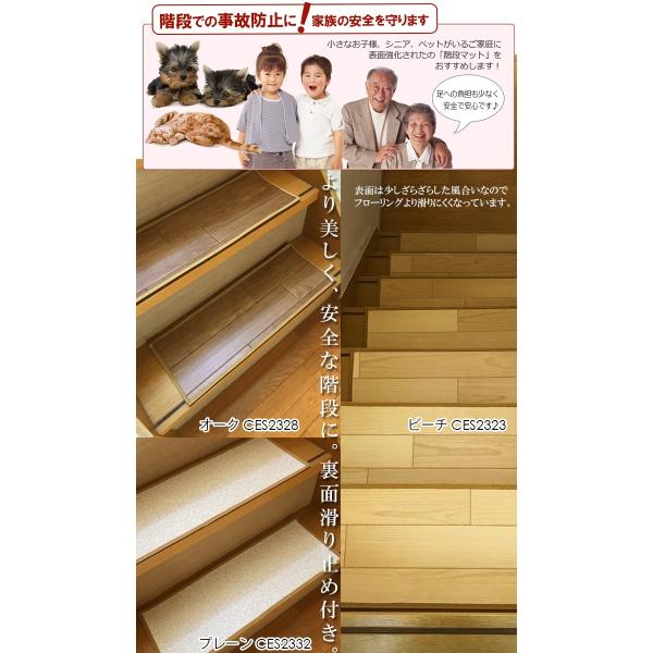 ᴗ.ᴗ^♡様‼️階段マット13枚ショップチャンネル