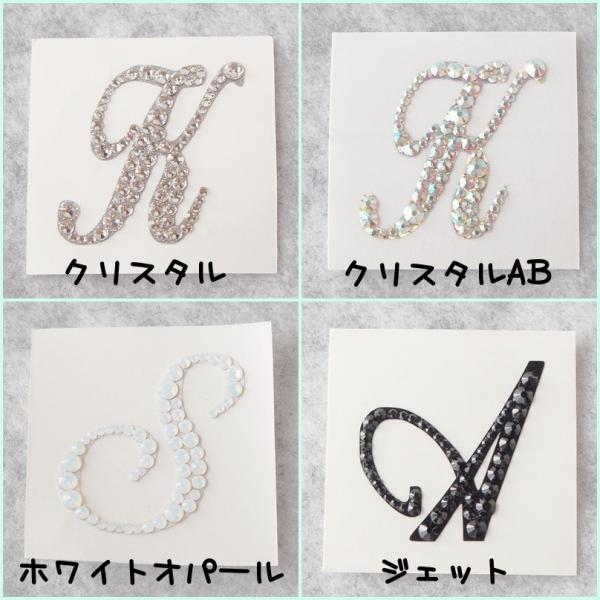 イニシャルシール♧スワロ 送料無料＊スワロフスキーイニシャルシール Mサイズ /【Buyee】 Buyee