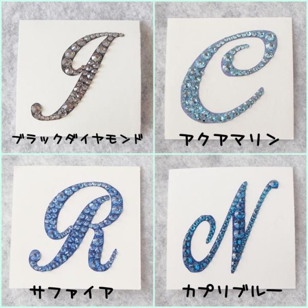 イニシャルシール♧スワロ SWAROVSKI Swarovski スワロフスキー エレメント イニシャル