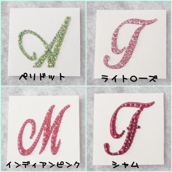 送料無料＊スワロフスキーイニシャルシール Mサイズ /【Buyee】 Buyee