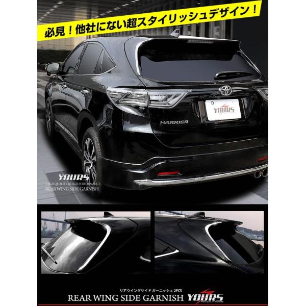 希少！60ハリアー リアゲートウイング ガーニッシュ 一式セット エムズスピ 希少！60ハリアー リアゲートウイング ガーニッシュ 一式セット