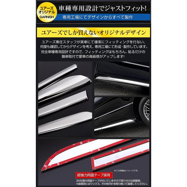 ヴォクシー 80 ZS ノア 80 Si グレード専用 メッキサイドガーニッシュ 4PCS /【Buyee】 Buyee - Japanese  Proxy Service | Buy from Japan!