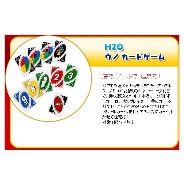 ウノ UNO H2O /【Buyee】 Buyee - Japanese Proxy Service | Buy from