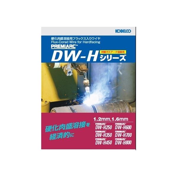 溶接ワイヤー 半自動溶接ワイヤー 神戸製鋼 KOBELCO フラックス溶接ワイヤ DW-H600 1.2mm 20kg  インボイス制度対象適格請求書発行事業者 /【Buyee】