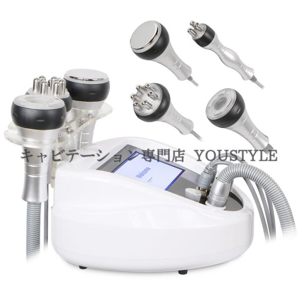 家庭用◇NEWカラー！【コンパクト！】4in1キャビテーション