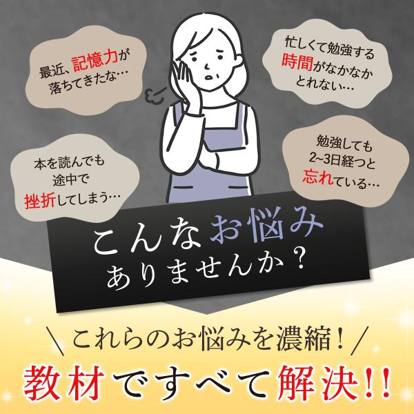 介護福祉士介護福祉士 2024 濃縮リスニングアプリセット(kAB5)｜介護