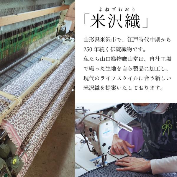 米織小紋】 がま口バッグ 2way 和柄 ショルダーバッグ