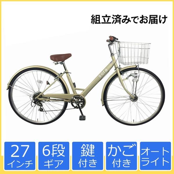 ママチャリ 27インチ カゴ/鍵/オートライト付き身長155cmから ママチャリ自転車27インチ 変速/鍵/オートライト/カゴ付き身長