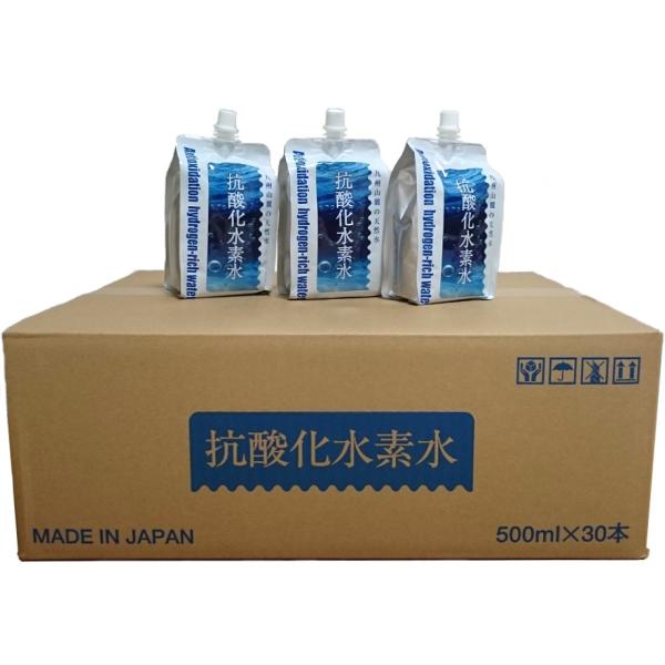 抗酸化水素水 高濃度水素水 １箱（30本） 10%OFF /【Buyee】 Buyee - Japanese Proxy Service | Buy  from Japan!