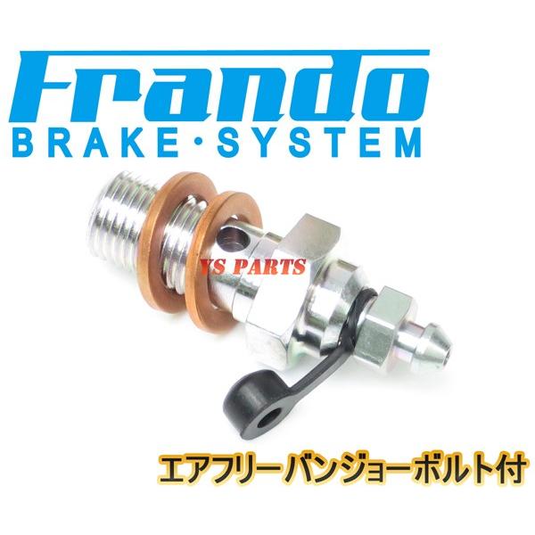 超高品質】FRANDOラジアルマウント4PODキャリパー+NCY 200mm専用