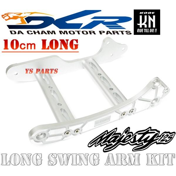 数量限定☆メーカー生産終了品【限定品】KN/DCRロングスイングアーム 