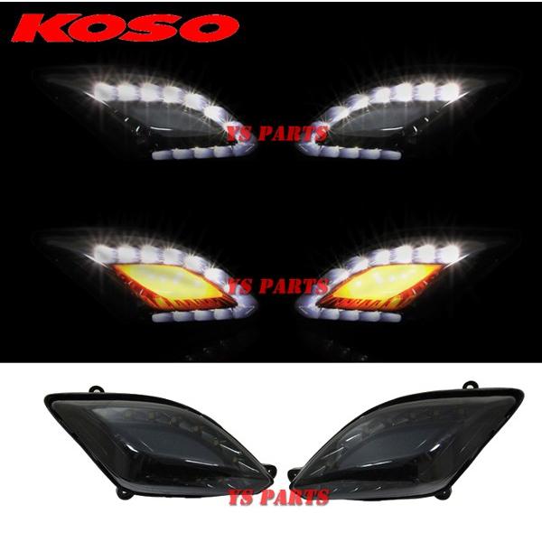 正規品】KOSO第2世代LEDウインカー橙/白 シグナスX 3型1MS/1YP