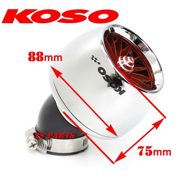 KOSOタービンパワーフィルター 銀 橙35mmマグナ50 ジャズ リトルカブ