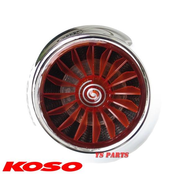 KOSOタービンパワーフィルター 銀 橙35mmマグナ50 ジャズ リトルカブ