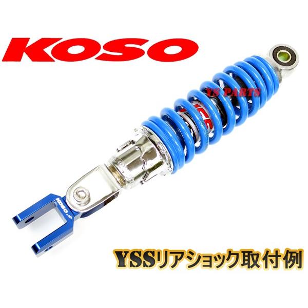 正規品】KOSOヒップアップアダプタ42mmUP紫 スーパーディオSR