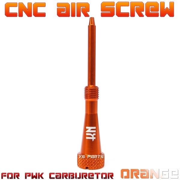 アルミCNC]エアスクリュー橙PWKビッグキャブ用タクト/スーパー