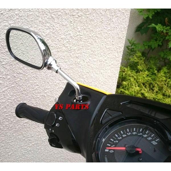 ショートミラーメッキ8mm正ネジ ライブディオZXスーパーディオZX