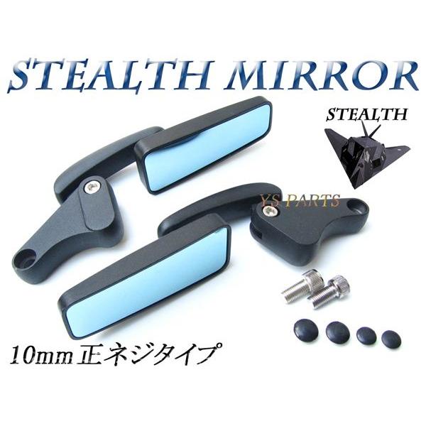 ステルスミラーブラック青レンズ ストリートマジック110アドレス110