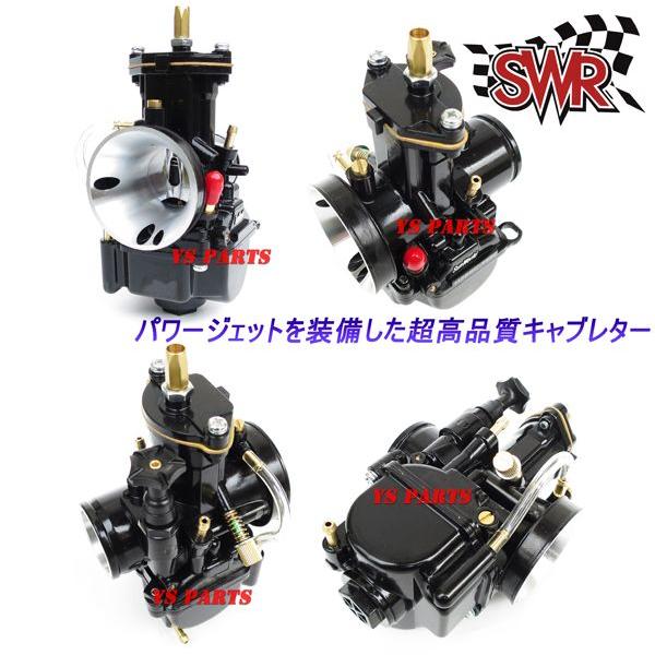 キャブレター オートバイキャブレター かい 2T 4T ブルー透明