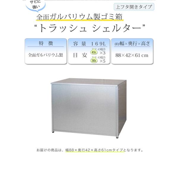 ゴミ箱 屋外 屋外用ゴミ箱 大容量 屋外ごみ箱 ゴミステーション