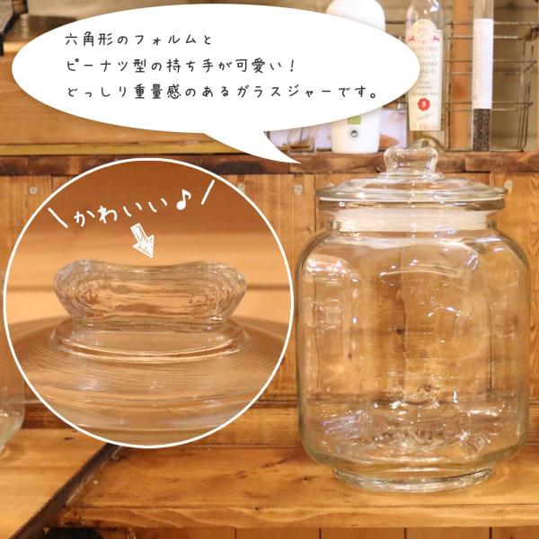 ガラスクッキージャーGLASS COOKIE JAR ぼってりフォルムの