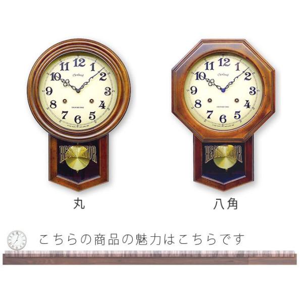 CITIZEN 電波壁掛時計　木製装飾　掘り装飾　4MY624 時計 シチズン 電波時計 掛け時計 木枠」の人気商品一覧 | 安い