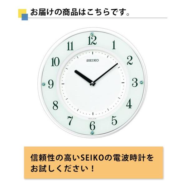 SEIKO セイコー 掛時計 ソーラー電波時計 電波掛け時計 掛け時計 壁掛け時計 電波時計 おしゃれ スワロフスキー シンプル ホワイト 白  アラビア数字 送料無料 /【Buyee】