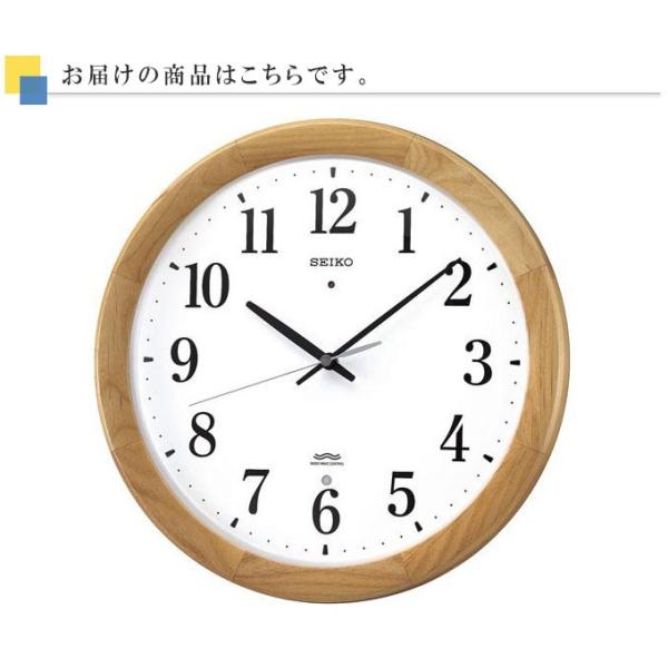 SEIKO セイコー掛時計電波時計電波掛け時計掛け時計壁掛け時計スイープ