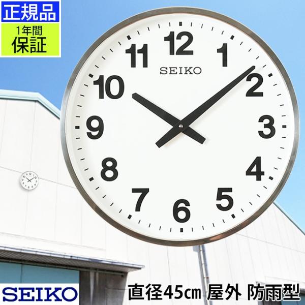 新品未使用☆SEIKO 電波時計 シンプル KX388B