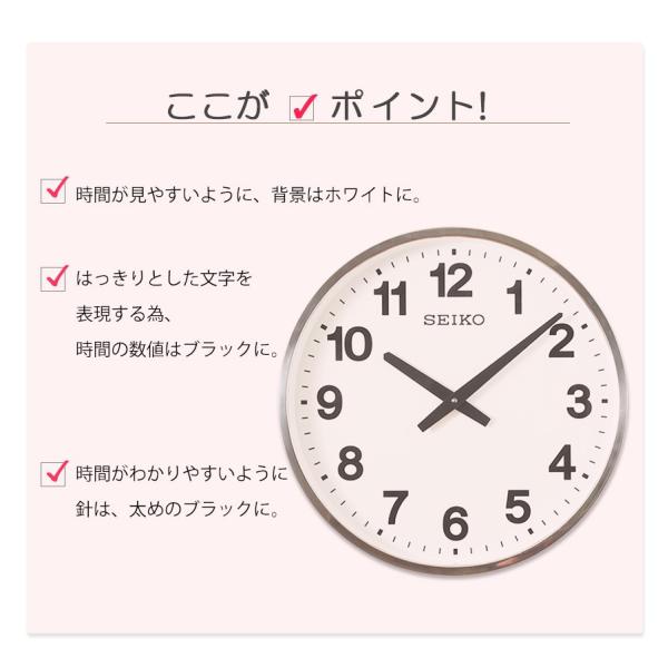 1980年代 アンティーク時計 SEIKO セイコー 大型 掛け時計