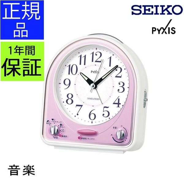 SEIKO セイコー 置時計 目覚まし時計 置き時計 スイープムーブメント