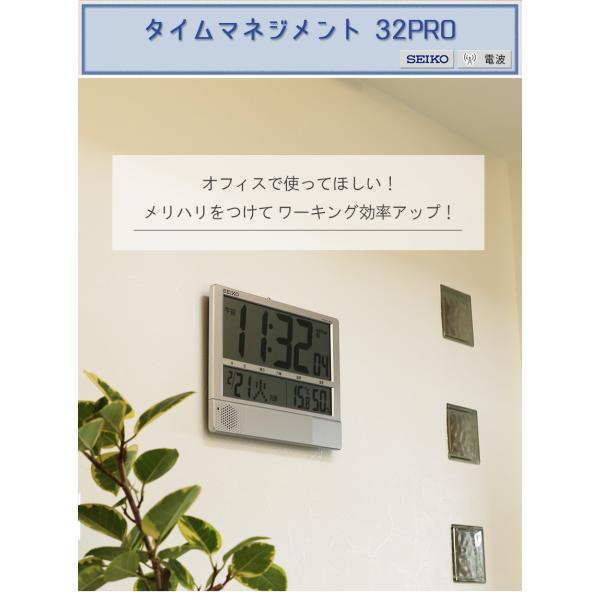 キンコンカンコン 掛け時計 セイコー 電波時計 デジタル チャイム