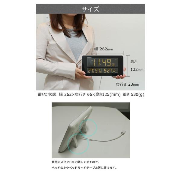 Amazon.co.jp: セイコークロック(Seiko Clock) 置き時計 白