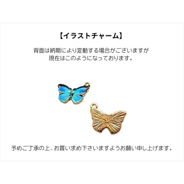 チャーム 蝶 イエロー カン付 ゴールド 20mm 1個 1ヶ バタフライ