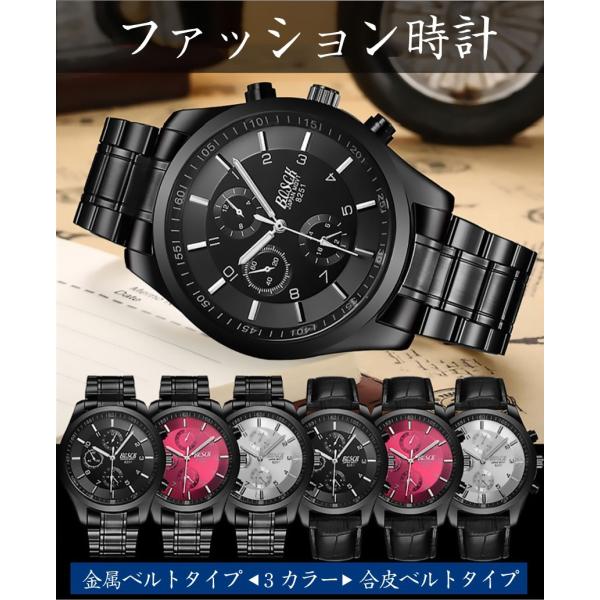 腕時計 メンズ メンズ腕時計 おしゃれ 男性用 ブラック ベルト 腕時計 メンズ メンズ腕時計 おしゃれ 男性用 ブラック ベルト