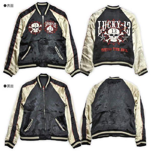LUCKY13 スカジャン LUCKY13【ラッキーサーティーン】 日本別注スカジャン ”SKULL” /【Buyee】