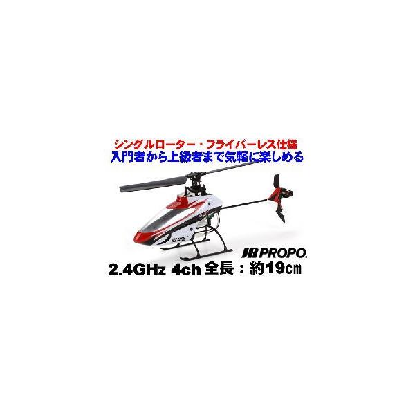 BLADE mSR X ラジコンヘリコプター Blade mSR