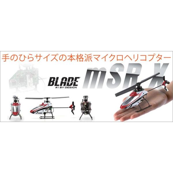 正規激安 シングルローター ラジコンヘリ JR ジェーアールプロポ PROPO ホビーラジコン