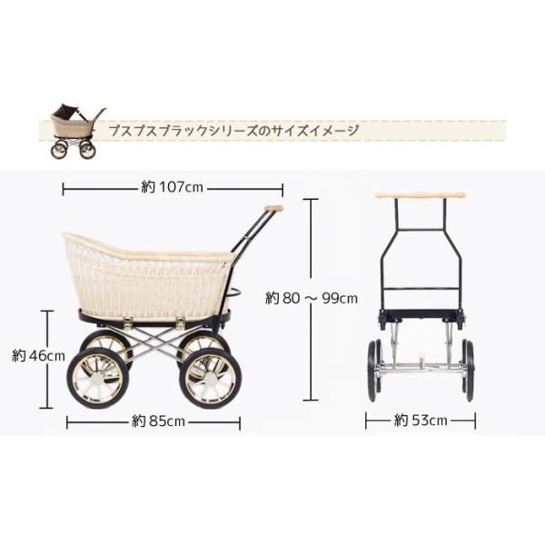 双子仕様 東京乳母車