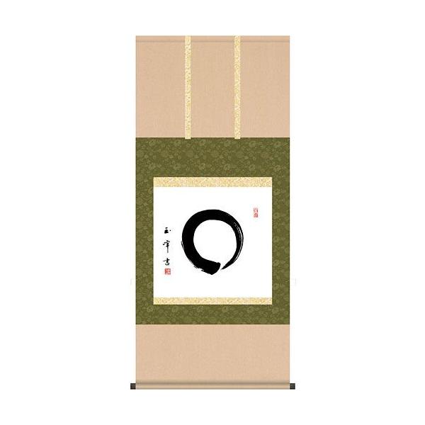 掛軸　掛け軸 掛軸(掛け軸) 円相木村玉峰尺五横約横54.5×縦120cm 茶掛けb8104