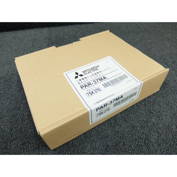 MITSUBISHI ELECTRIC PAR-37MA リモコン MITSUBISHI ELECTRIC PAR-37MA