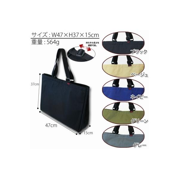 トートバッグ メンズ ビジネス 大きめ KANZAN カンザン